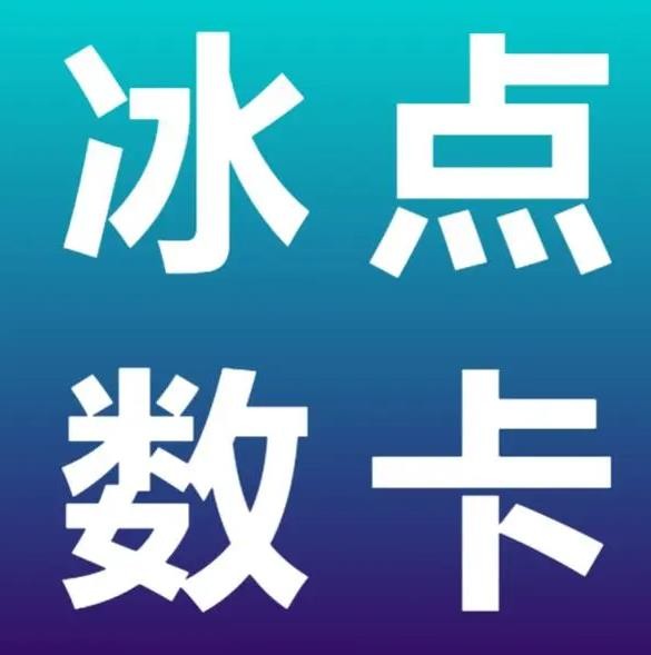 飞机号自助下单